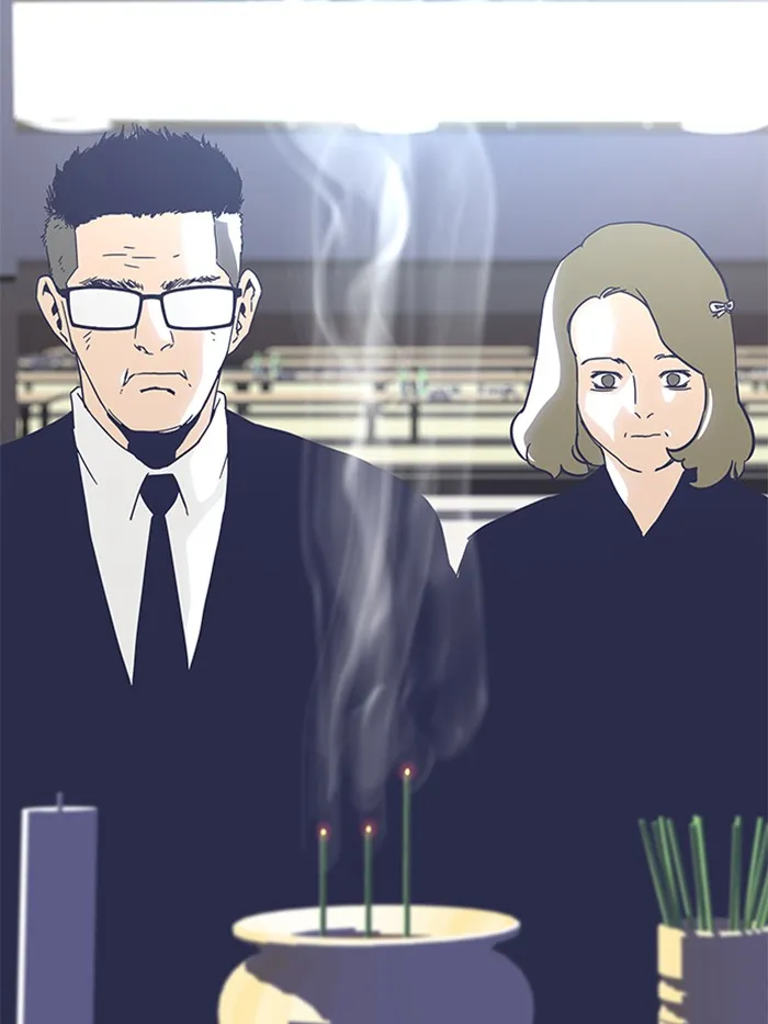 To Not Die ตอนที่ 1 หน้า 88