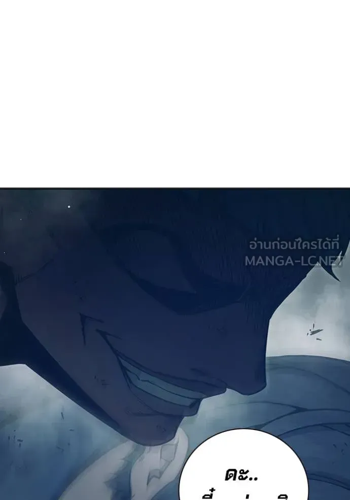 Juvenile Prison ตอนที่ 49 หน้า 20