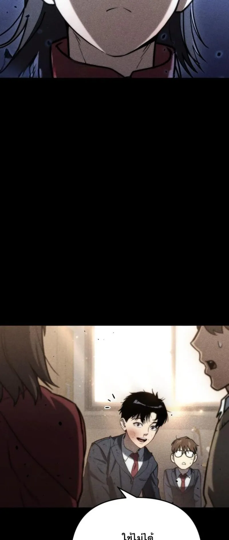 Hiding the logistics center in Apocalypse ตอนที่ 8 หน้า 76