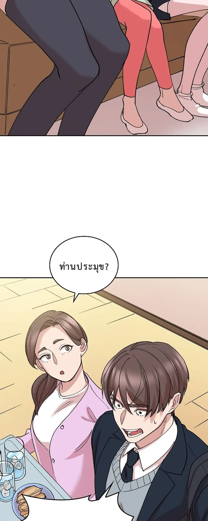 The Devil and the Ice Witch ตอนที่ 14 หน้า 32