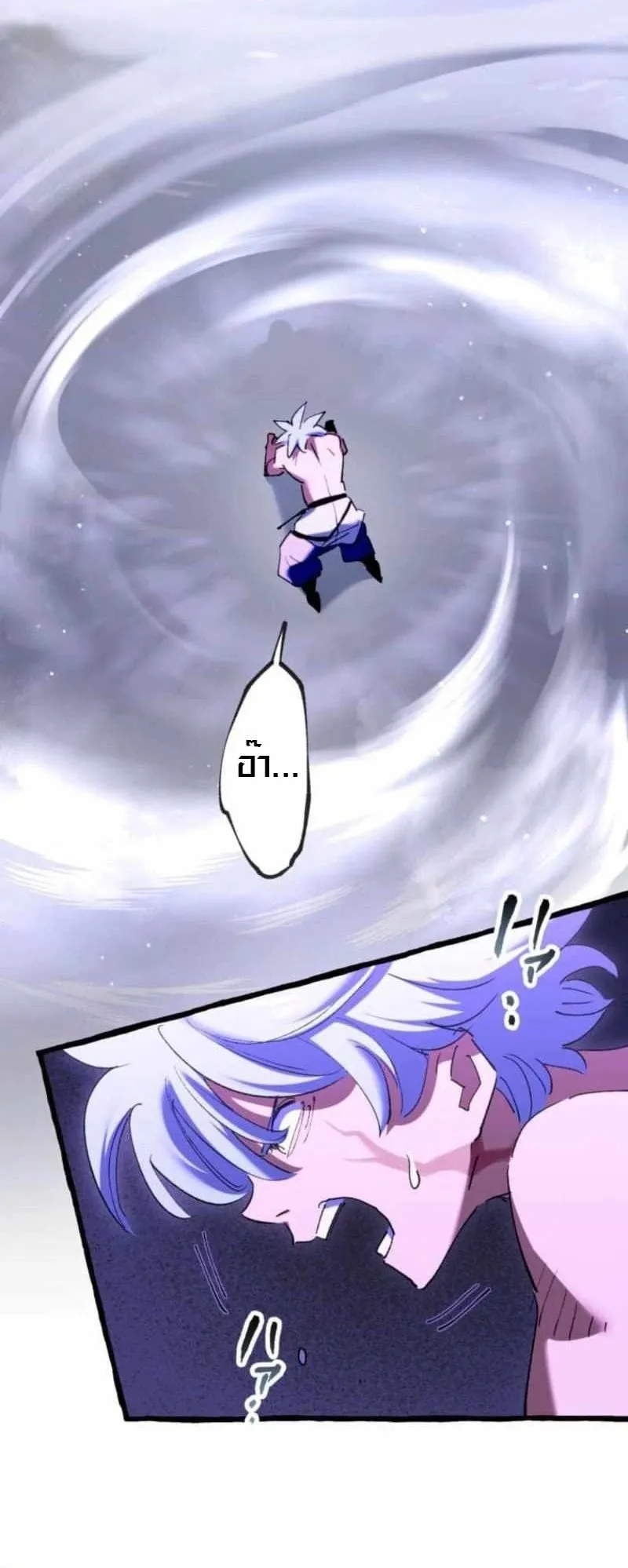 The Low-Level Knight, Unrivaled by Forbidden Flames ตอนที่ 1 หน้า 153
