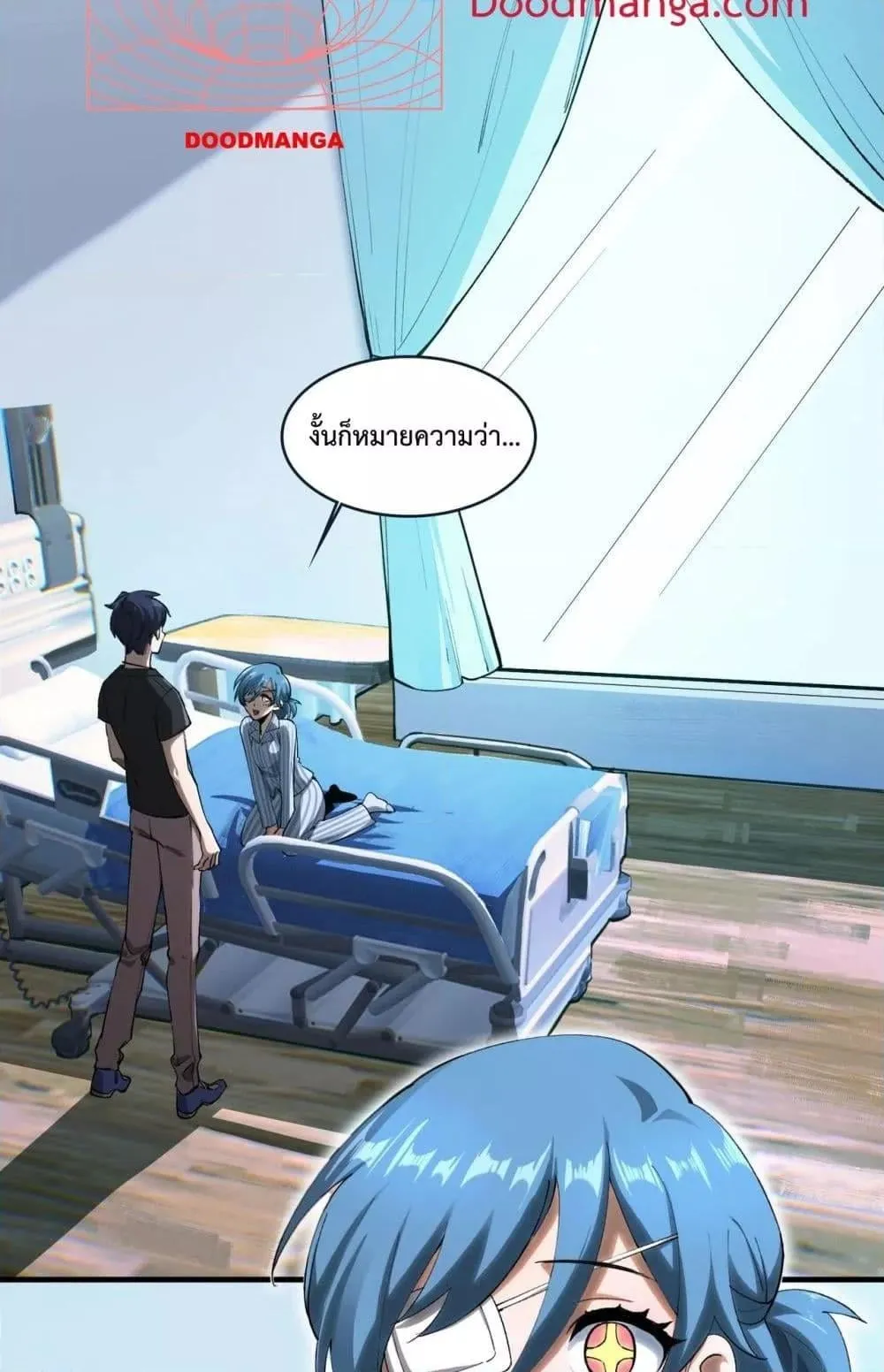 SSS level Saint Knight who transcends common sense ตอนที่ 3 หน้า 19