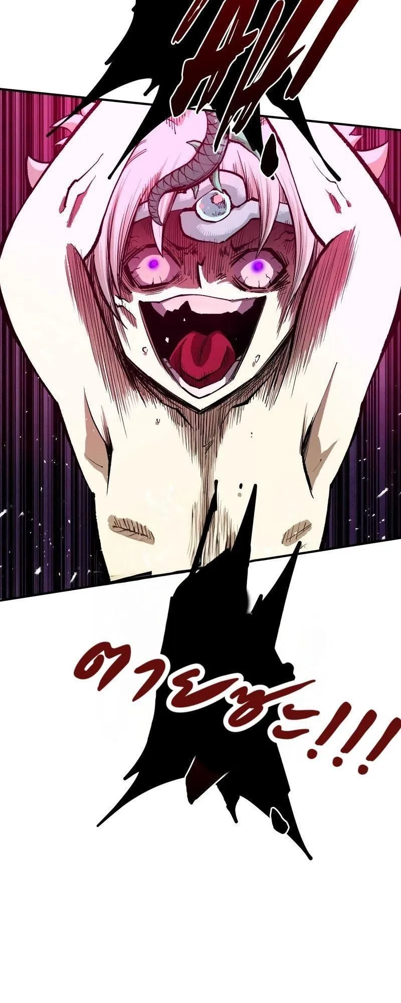 Ninja Reincarnation Fuuma Kotarou’s Quest to Reclaim His Humanity ตอนที่ 20 หน้า 27