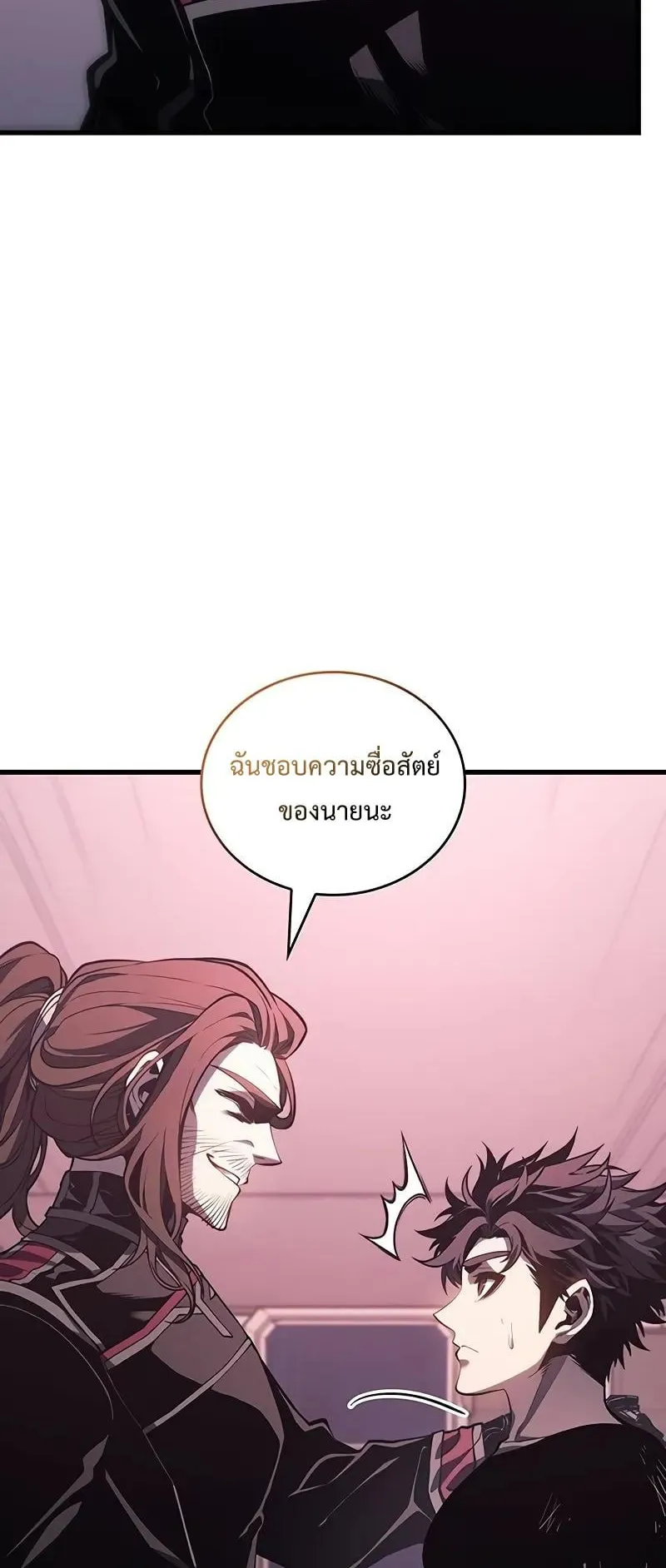 Bad Born Blood ตอนที่ 7 หน้า 25