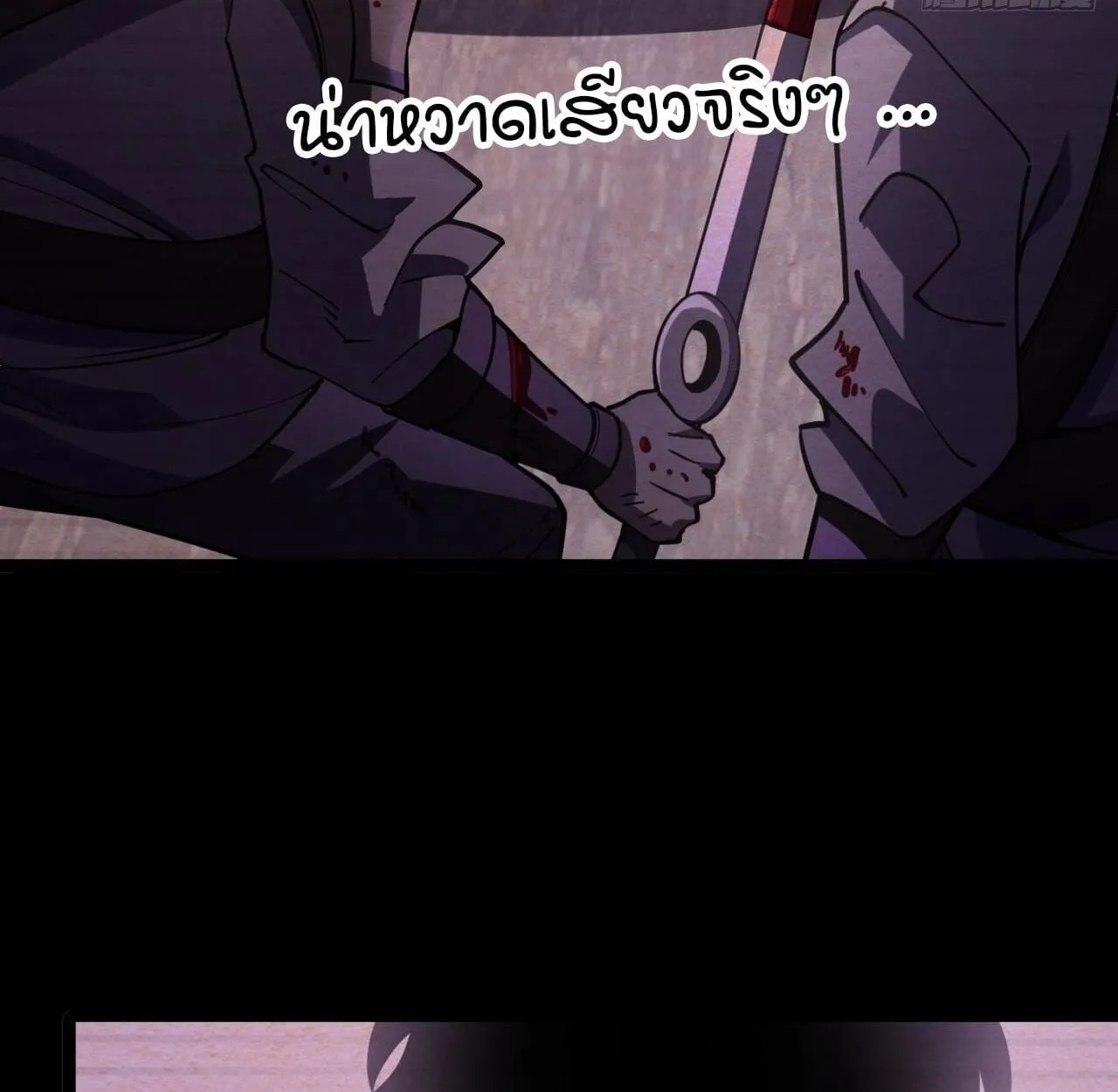 Rebirth My Vengeance Through the Mirror ตอนที่ 26 หน้า 104