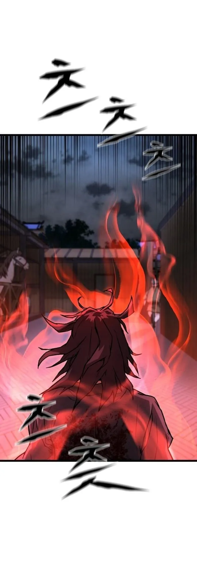 Unrivaled Spear Ghost ตอนที่ 17 หน้า 24