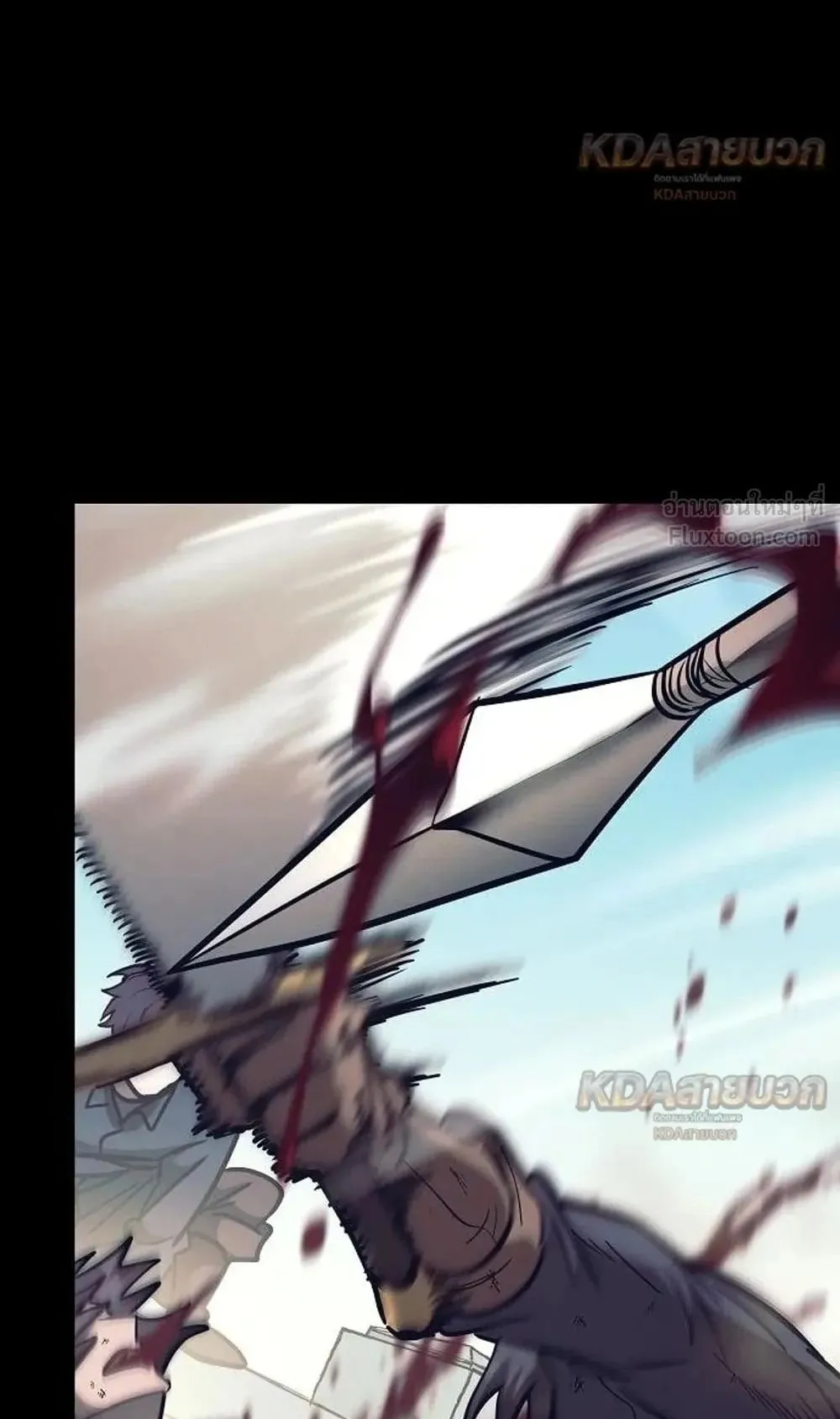 A Rogue Guard in a Medieval Fantasy ตอนที่ 41 หน้า 6