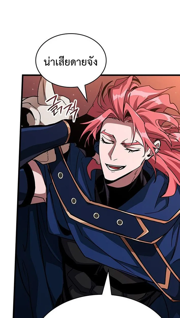 Crimson Reset ตอนที่ 13 หน้า 97