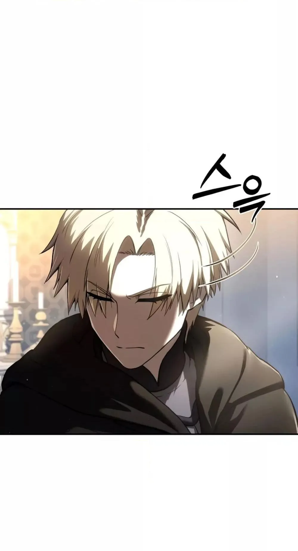 Star-Embracing Swordmaster ตอนที่ 42 หน้า 72