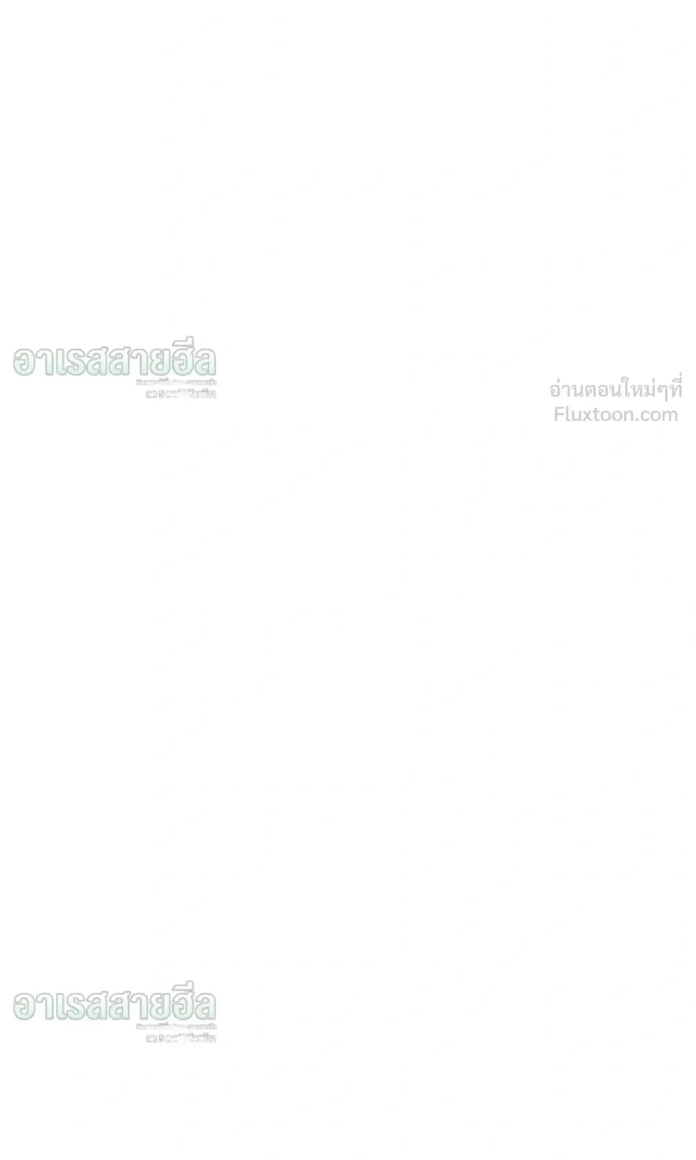 Resurrection Boy ตอนที่ 32 หน้า 51