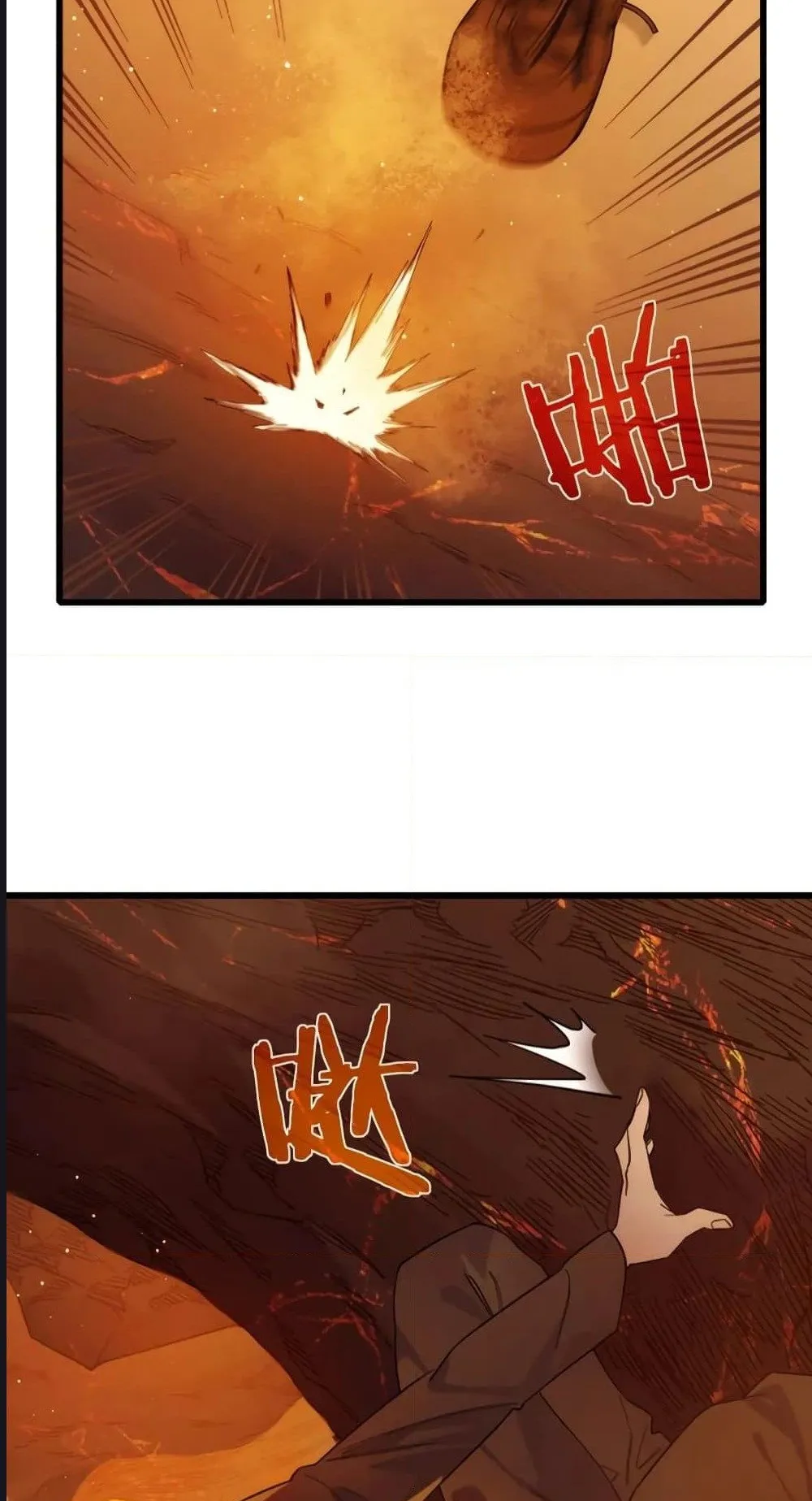 My Passive Skills Are Invincible ตอนที่ 2 หน้า 79