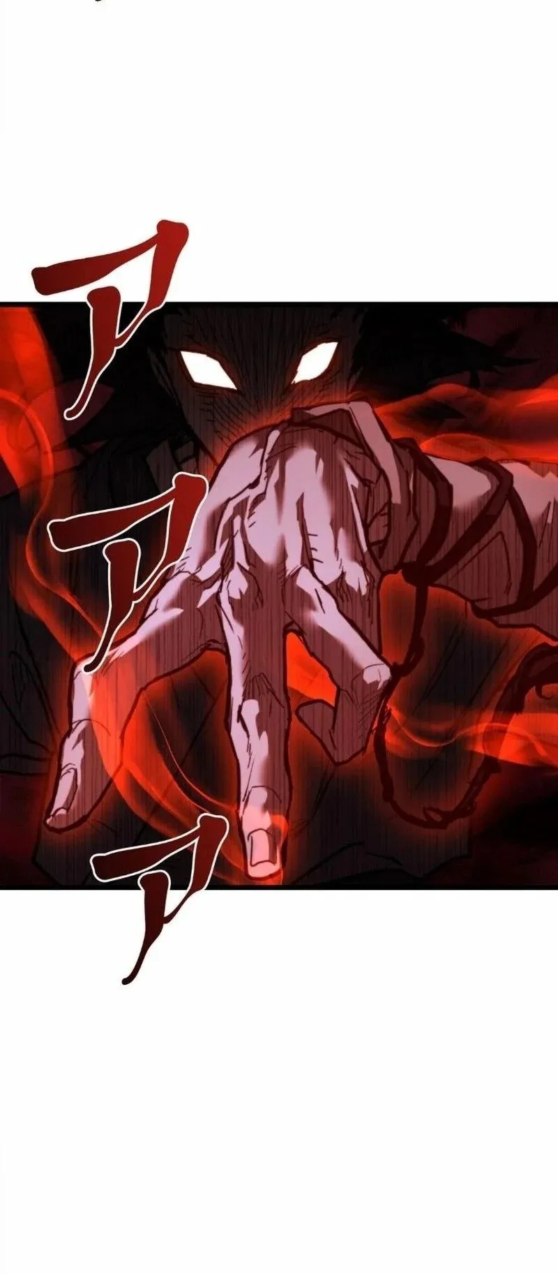 Unrivaled Spear Ghost ตอนที่ 13 หน้า 68