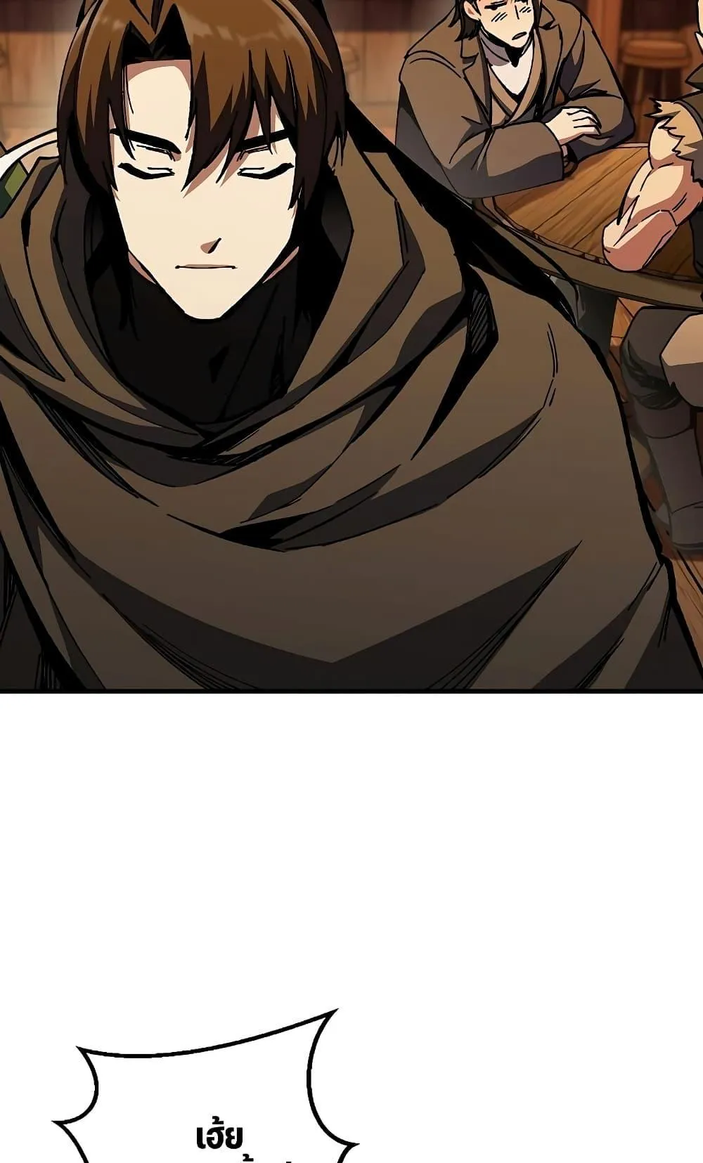 Genius Corpse-Collecting Warrior ตอนที่ 2 หน้า 45