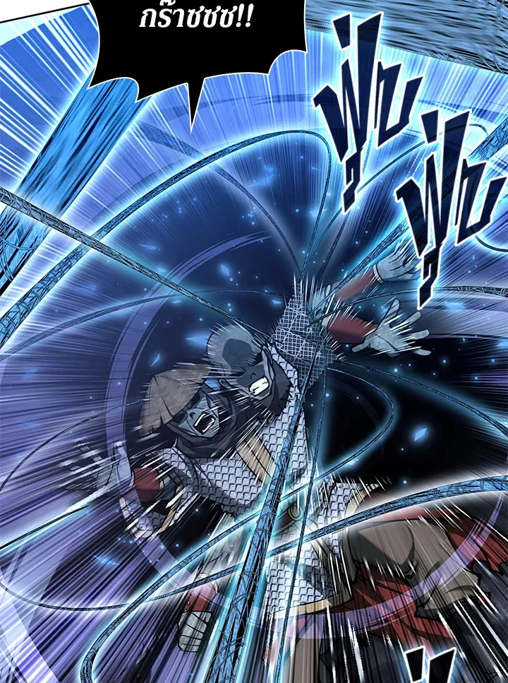 Overgeared ตอนที่ 264 หน้า 29