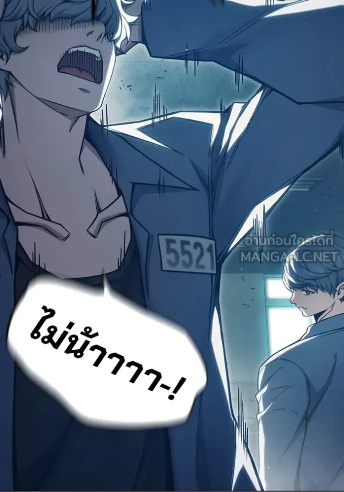 Juvenile Prison ตอนที่ 53 หน้า 190