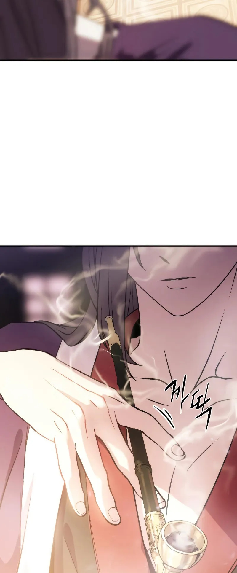 Chronicles of the Demon Faction ตอนที่ 3 หน้า 5