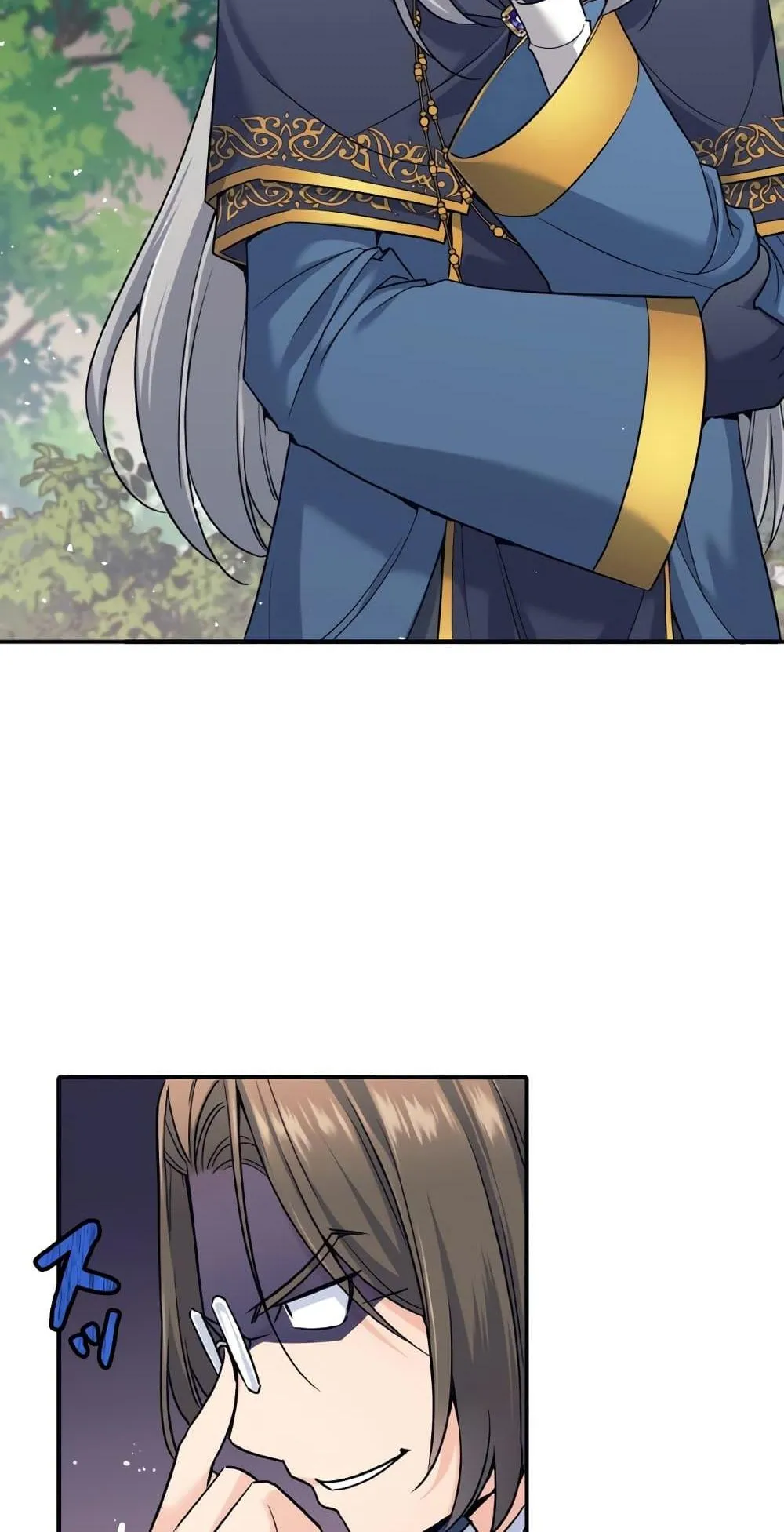 I Quit the Hero’s Party ตอนที่ 5 หน้า 16