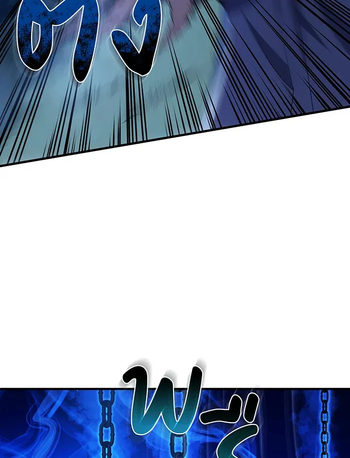 Necromancer Academy’s Genius Summoner Chapter 31 หน้า 57