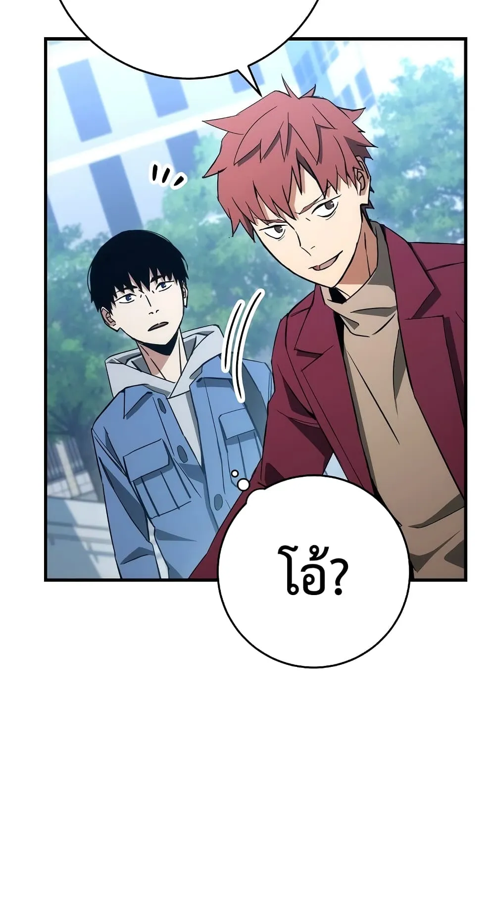 The Hero Returns ตอนที่ 13 หน้า 66