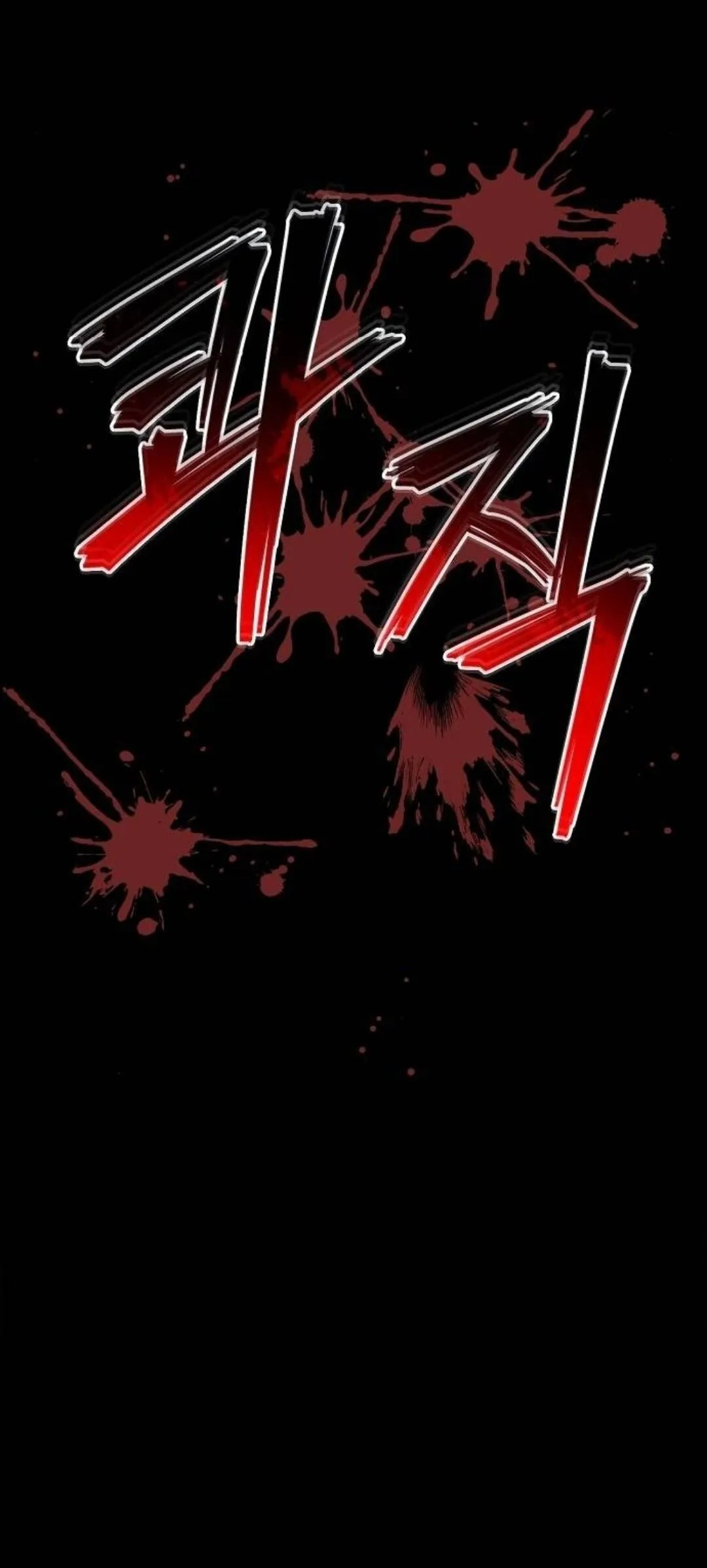 The Demonic Cult Instructor Returns ตอนที่ 18 หน้า 113