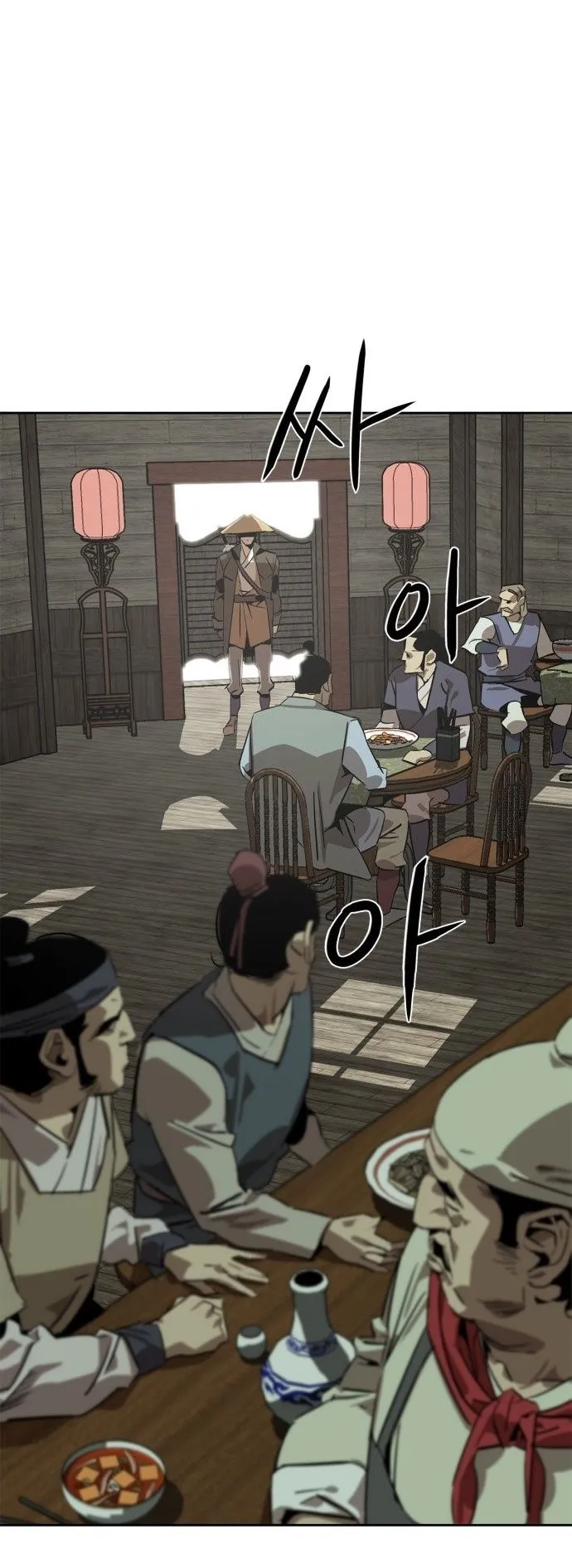 Wild West Murim ตอนที่ 1 หน้า 14