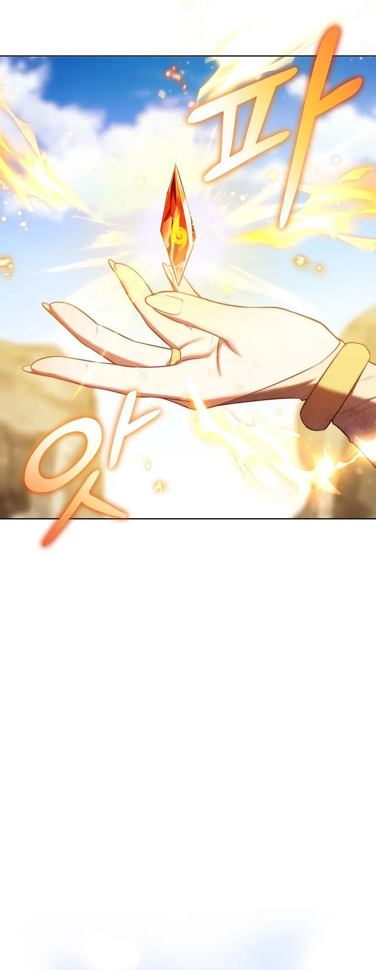 Barbarian’s Adventure in a Fantasy World ตอนที่ 7 หน้า 60