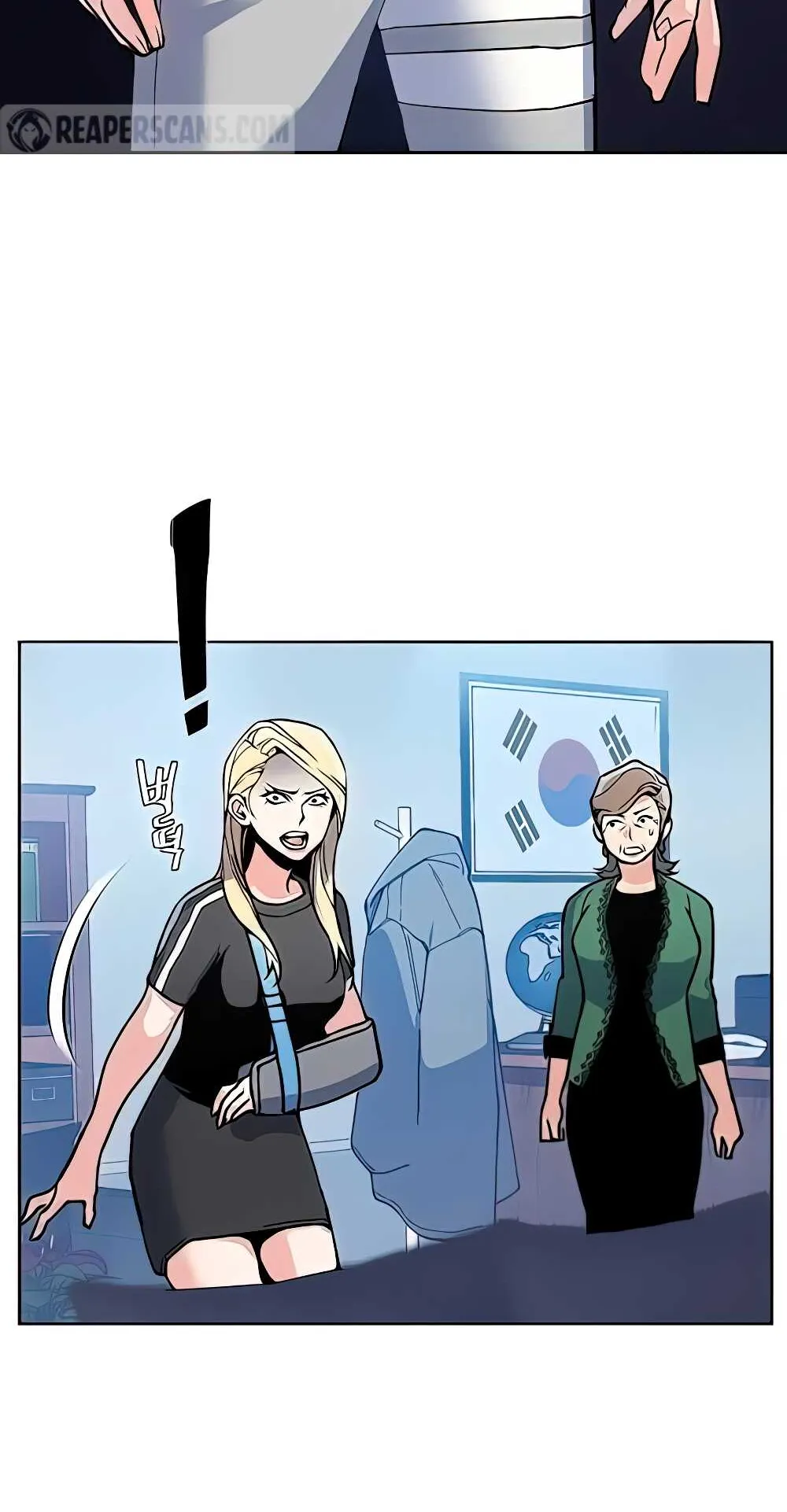 Mercenary Enrollment ตอนที่ 9 หน้า 7