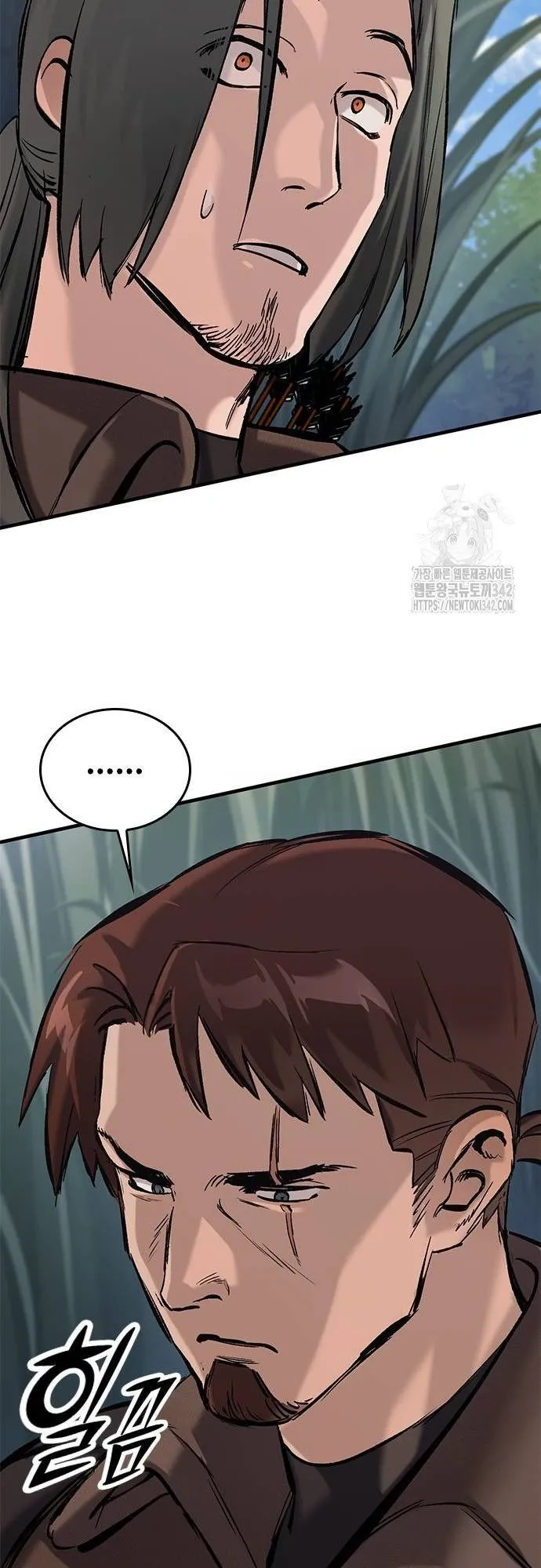 Eternally Regressing Knight ตอนที่ 11 หน้า 72
