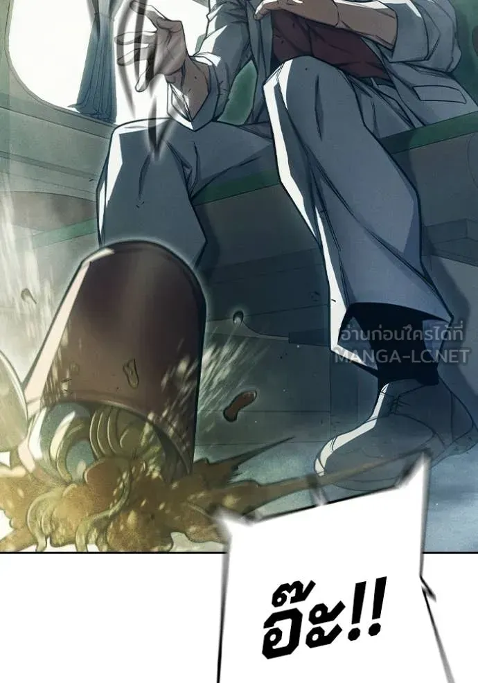 Juvenile Prison ตอนที่ 83 หน้า 88