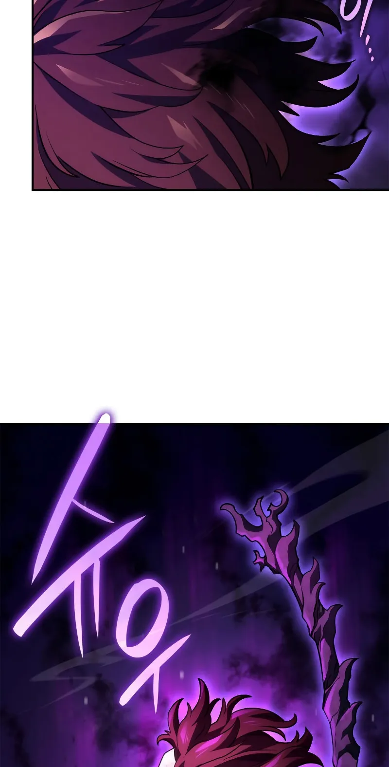 Revenge of the Iron-Blooded Sword Hound ตอนที่ 53 หน้า 74