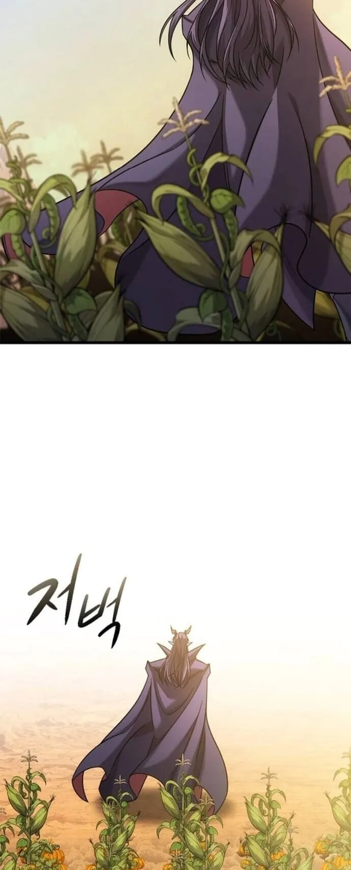 What a Bountiful Harvest, Demon Lord! ตอนที่ 51 หน้า 10