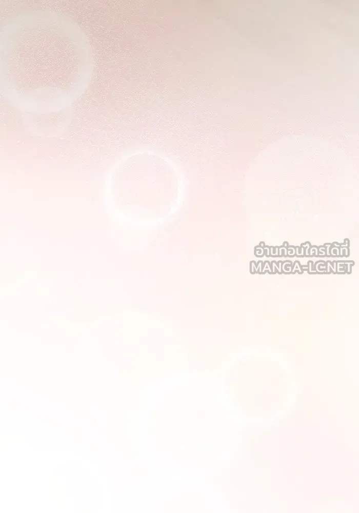 The Tutorial Tower of the Advanced Player ตอนที่ 222 หน้า 147