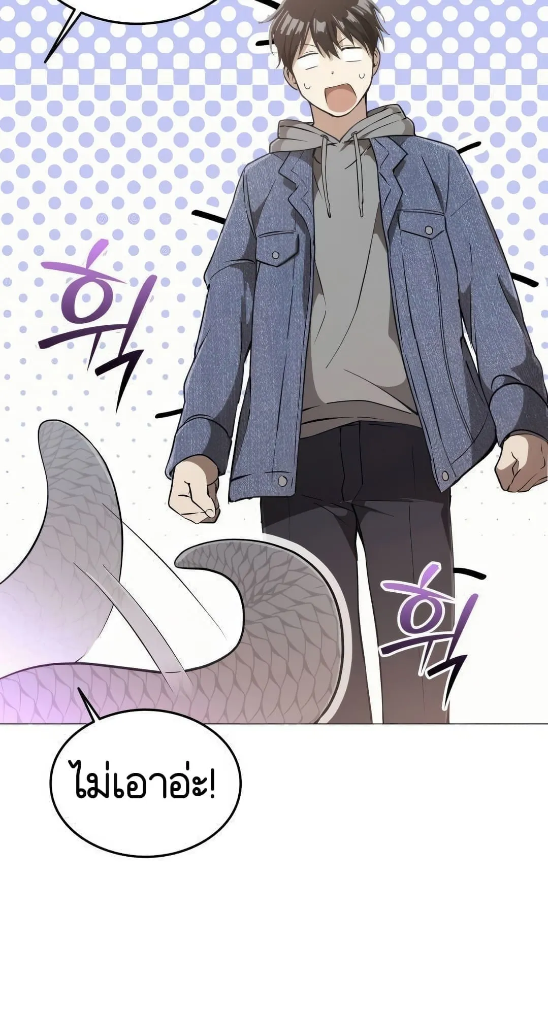 Shinsu Kindergarten ตอนที่ 3 หน้า 50