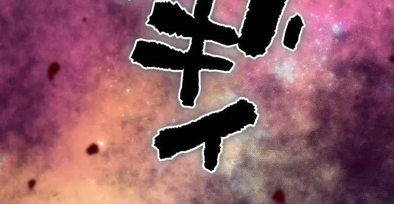 Ninja Reincarnation Fuuma Kotarou’s Quest to Reclaim His Humanity ตอนที่ 16 หน้า 19