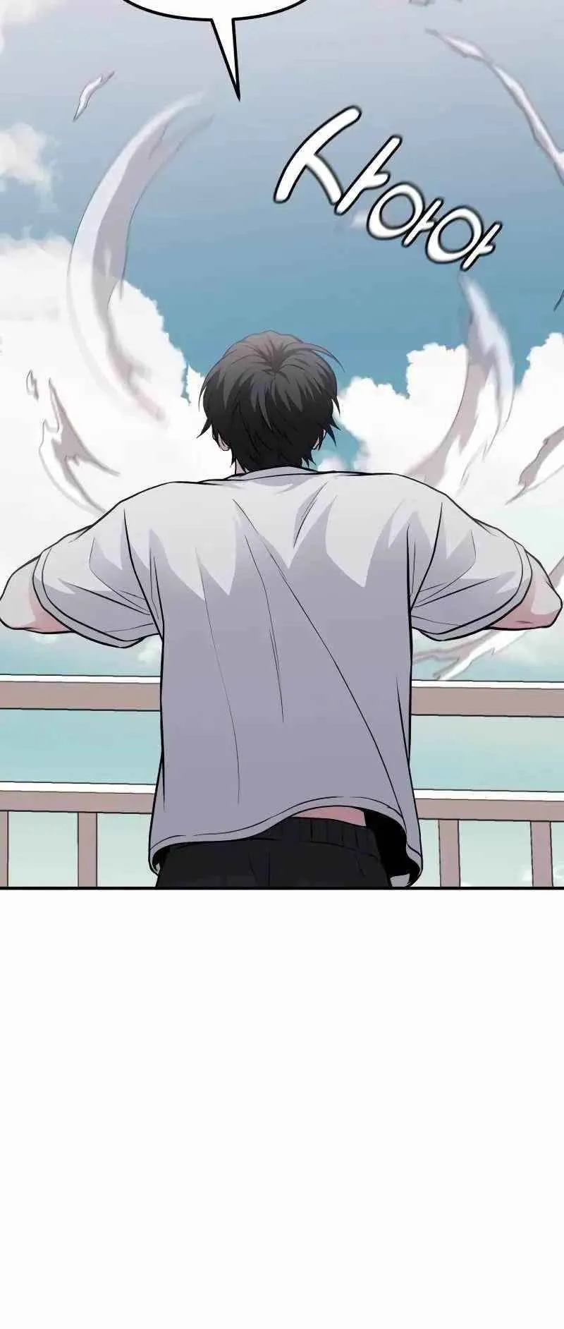 Absolute Person in Every Corner ตอนที่ 3 หน้า 45