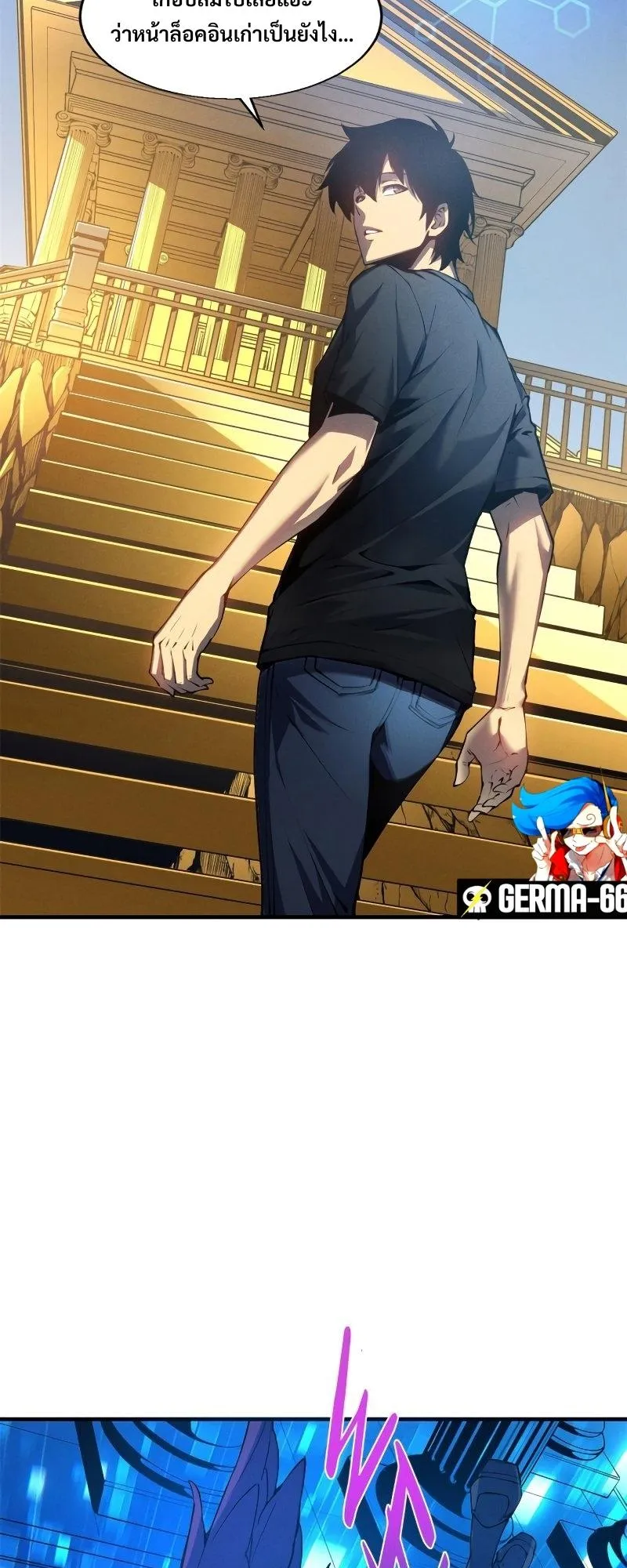 Reincarnation of the Strongest Sword God ตอนที่ 2 หน้า 4