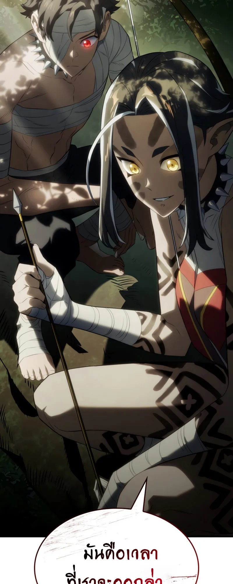 Revenge of the Iron-Blooded Sword Hound ตอนที่ 35 หน้า 72
