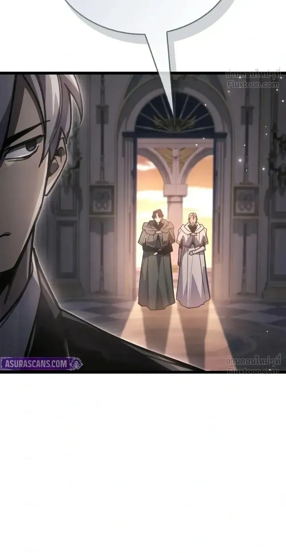 The Player Hides His Past ตอนที่ 107 หน้า 104
