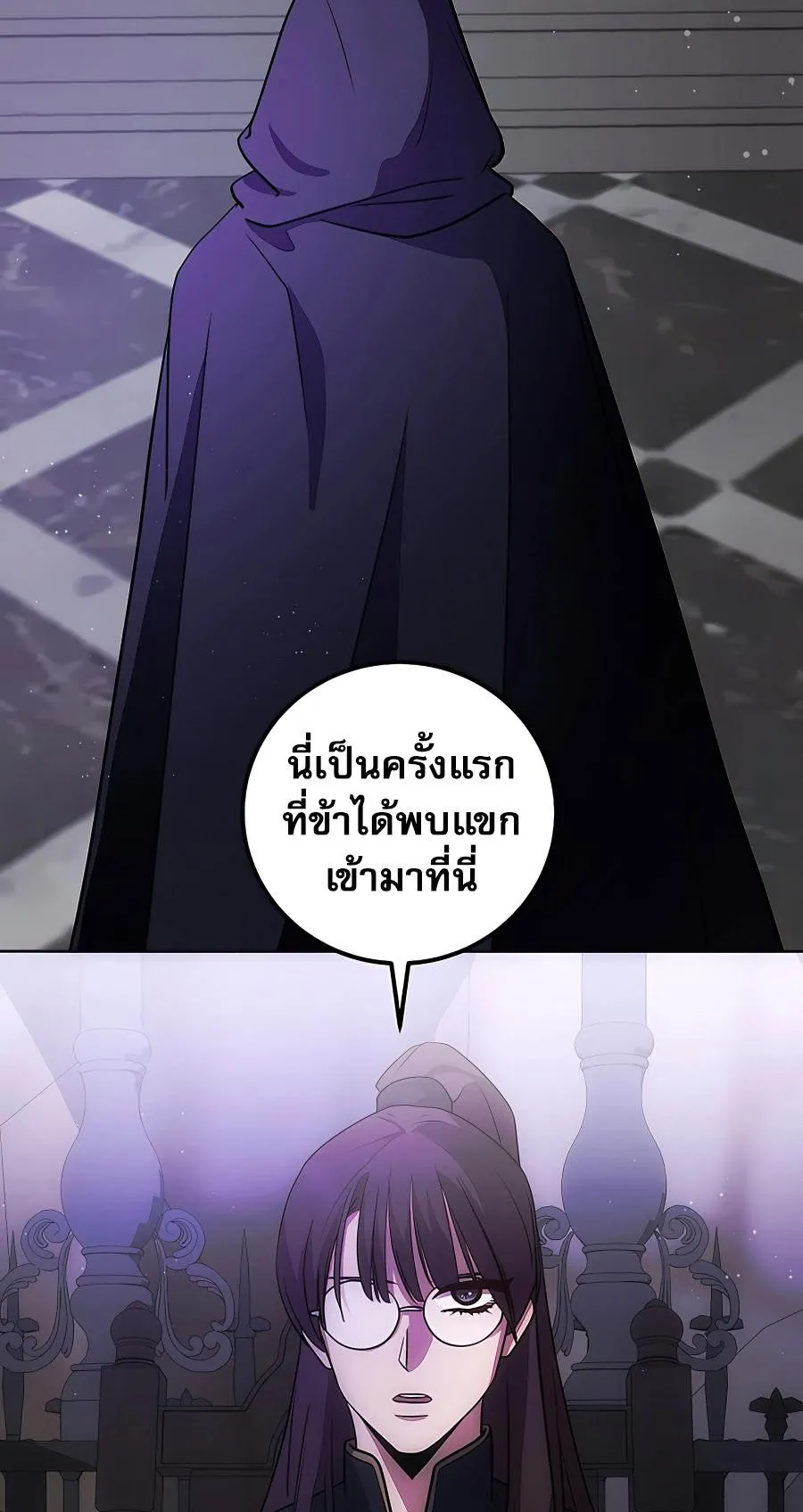 I Became the Youngest Prince in the Novel ตอนที่ 6 หน้า 59