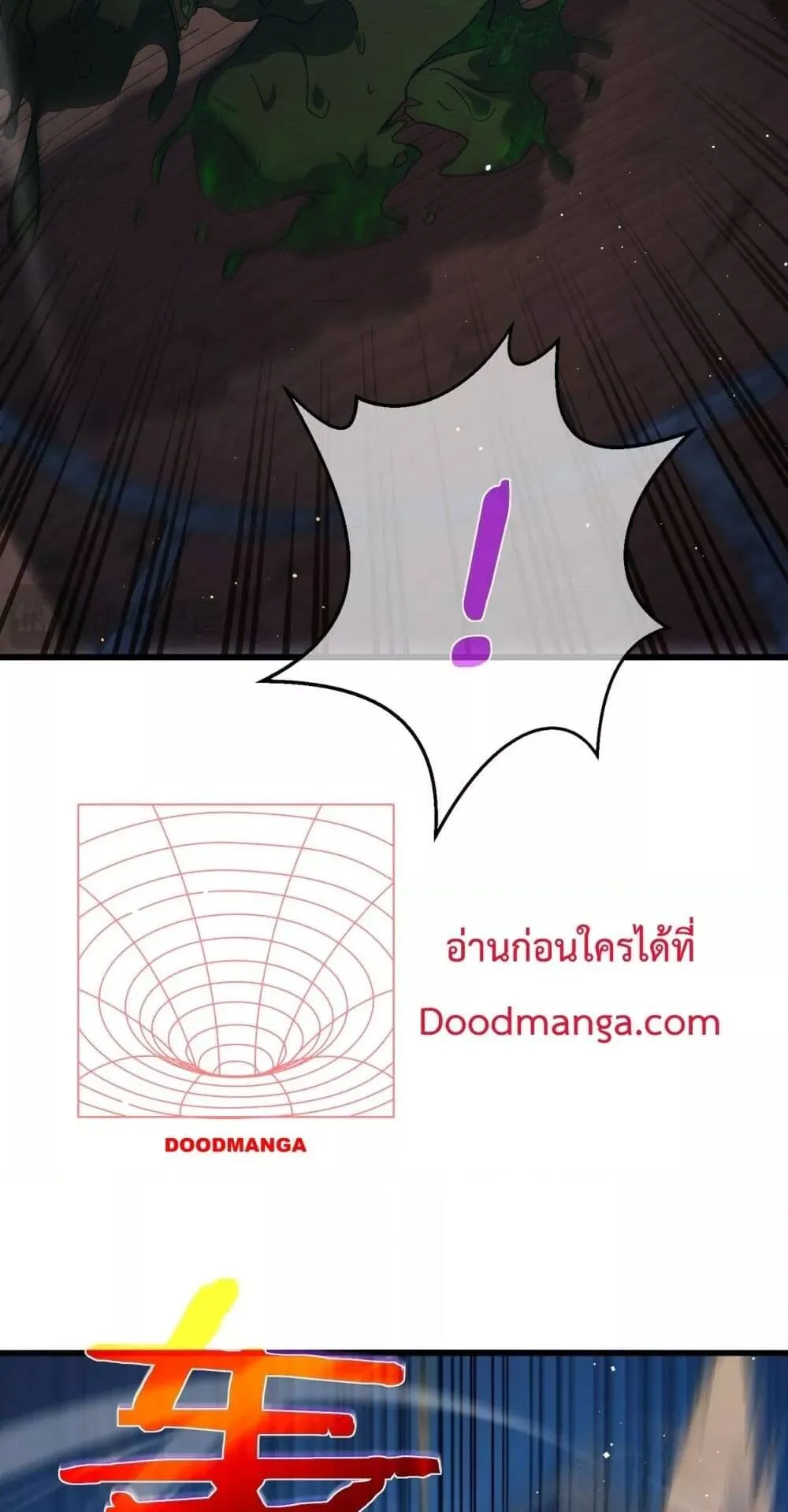 My Passive Skills Are Invincible ตอนที่ 10 หน้า 60