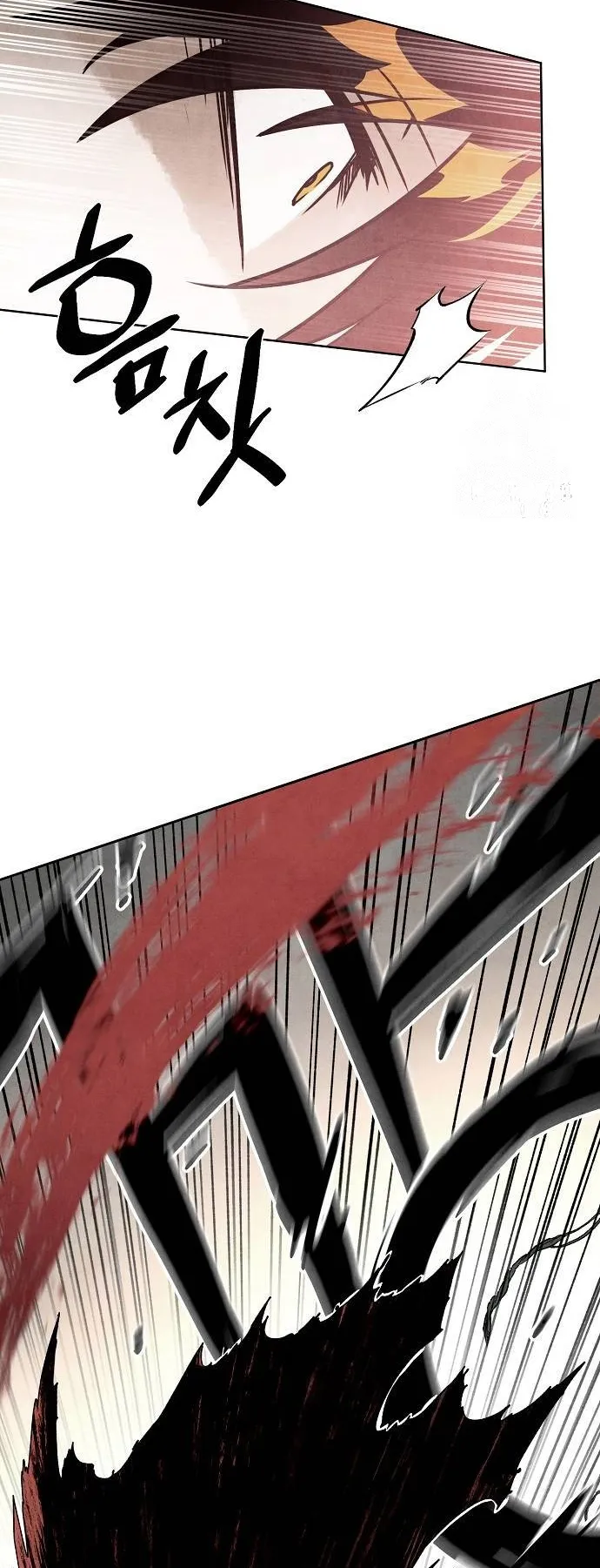 Reincarnated into a Cursed Game ตอนที่ 3 หน้า 17