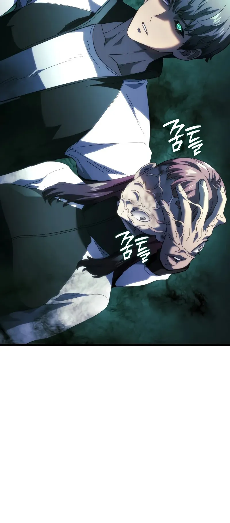 Revenge of the Iron-Blooded Sword Hound ตอนที่ 81 หน้า 86