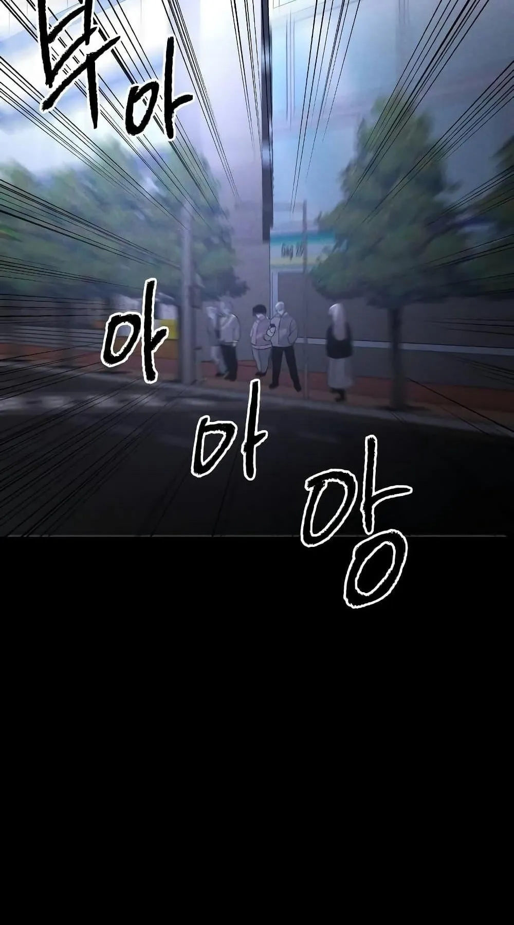 The Murderer ตอนที่ 3 หน้า 63