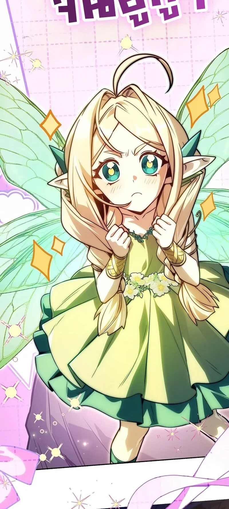 Only I Have an EX-Grade Summon ตอนที่ 5 หน้า 18