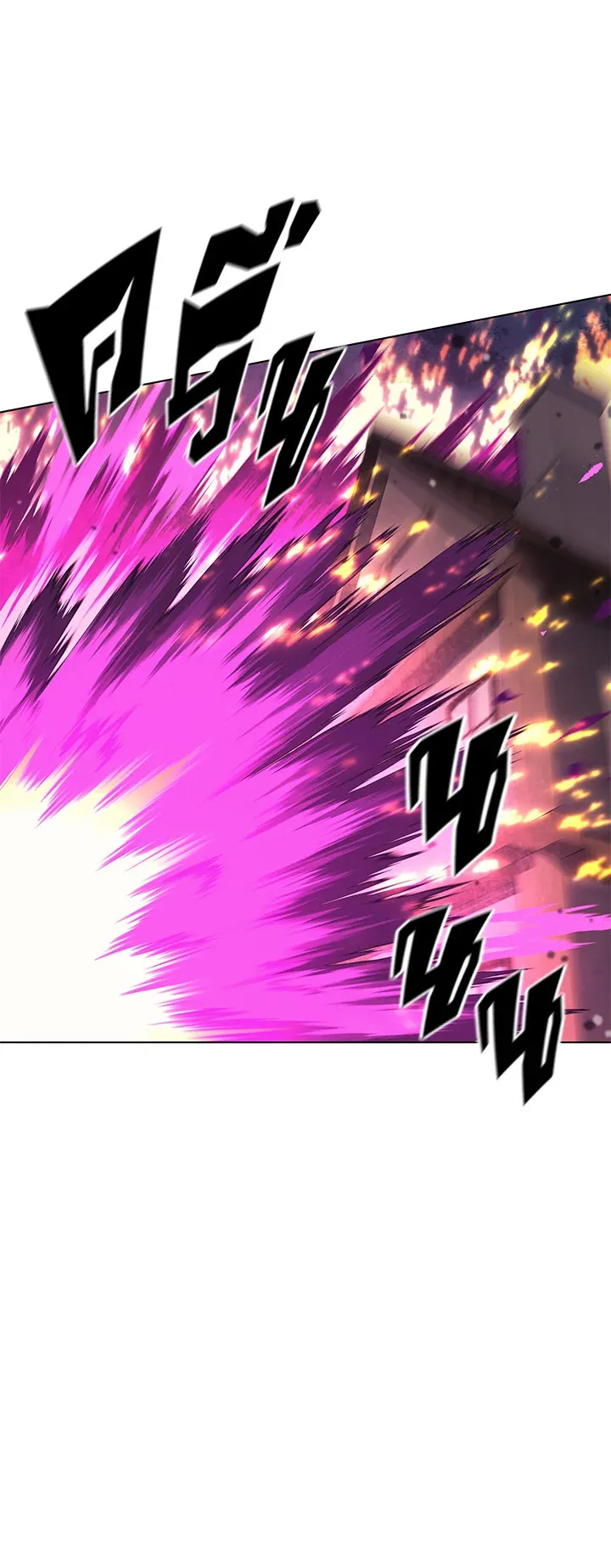 Overgeared ตอนที่ 82 หน้า 44