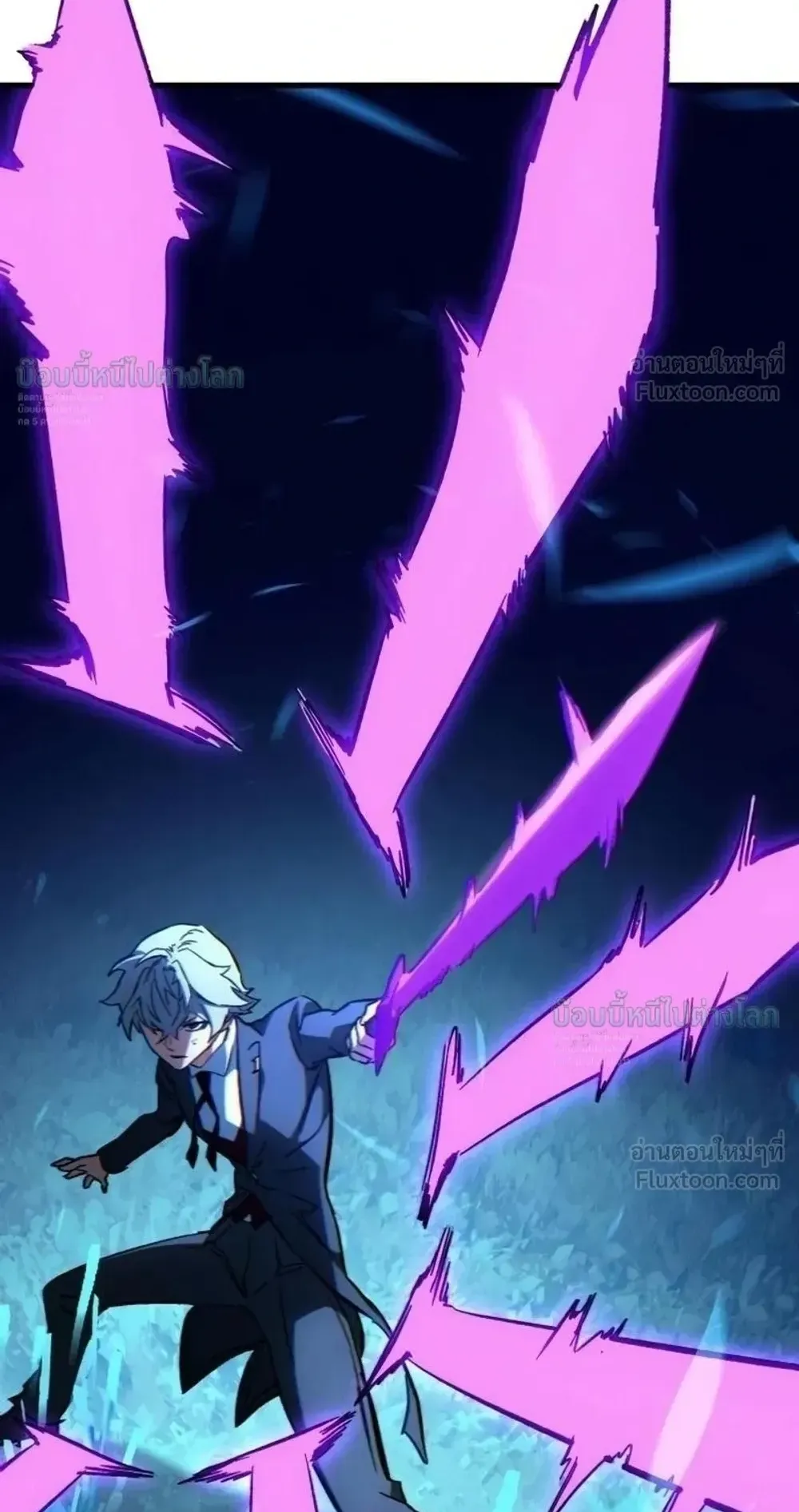 Sword of the Undying ตอนที่ 16 หน้า 165