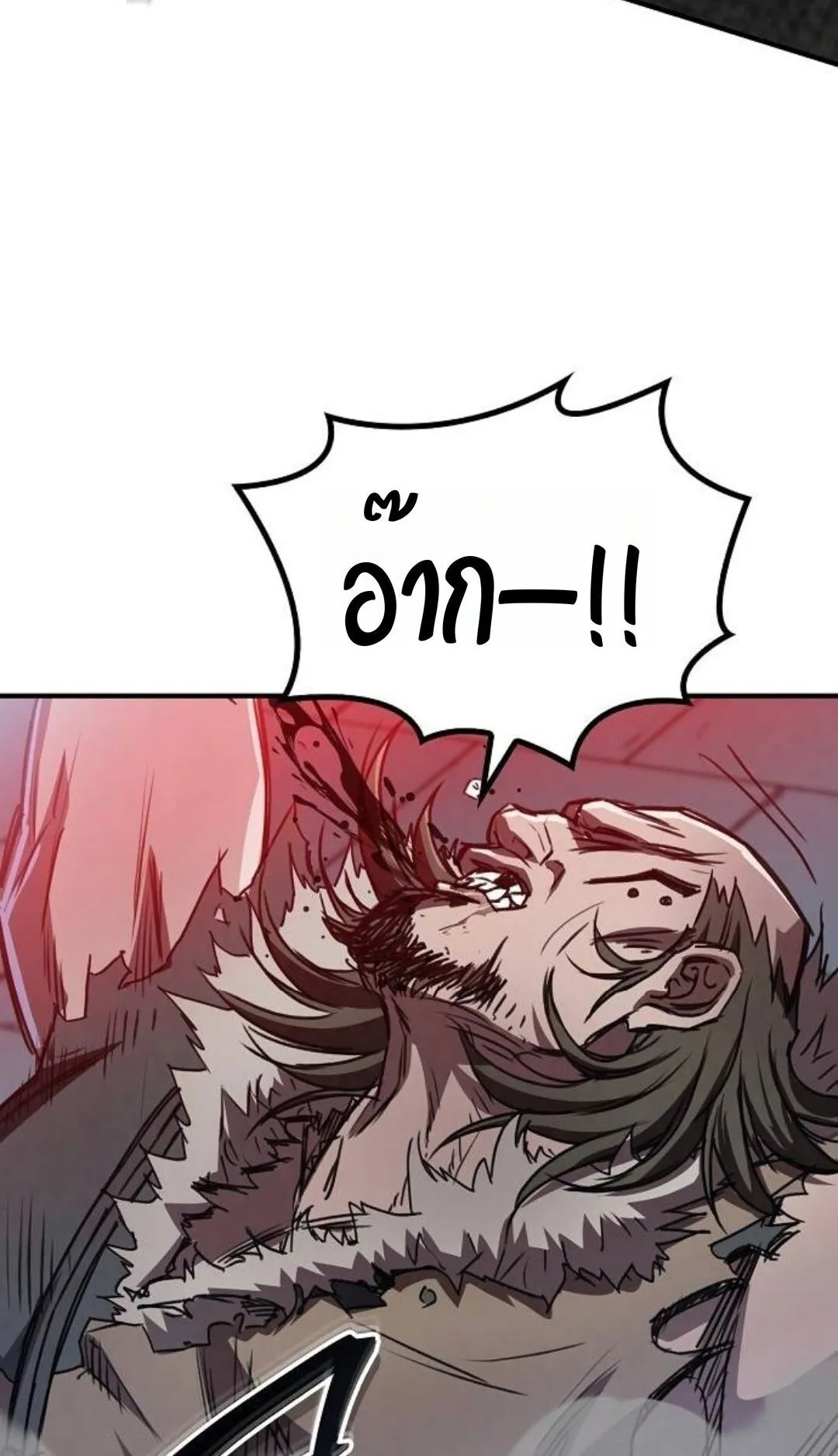 The Demonic Cult Instructor Returns ตอนที่ 19 หน้า 110