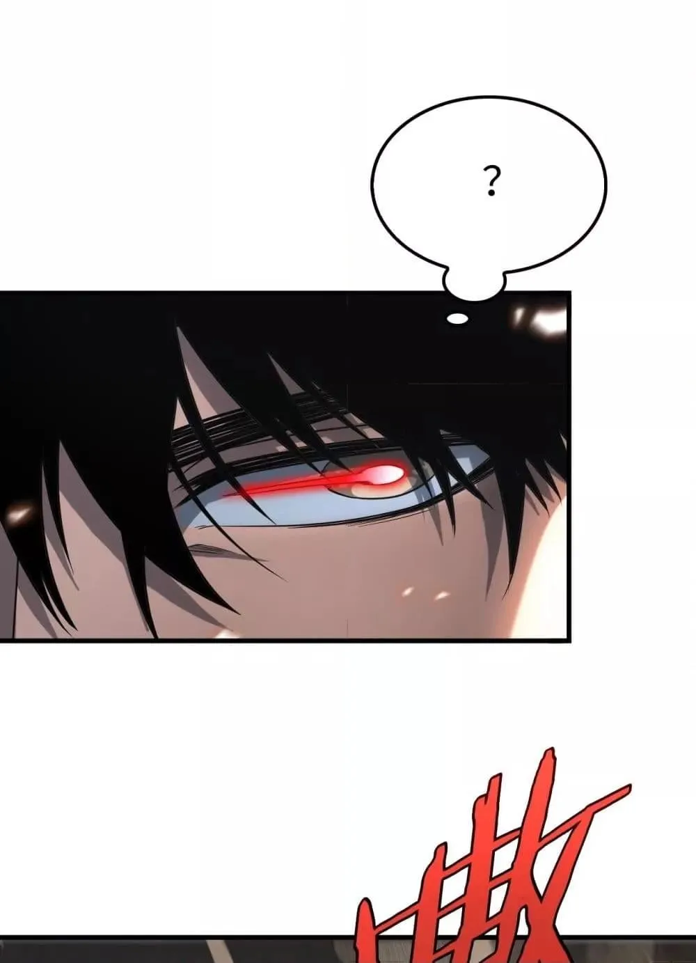 Doomsday Sword God ตอนที่ 3 หน้า 139