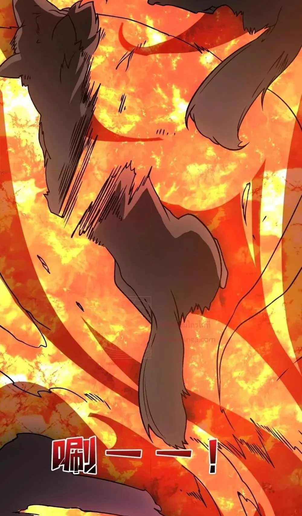 Starting as the Black Dragon BOSS ตอนที่ 5 หน้า 33