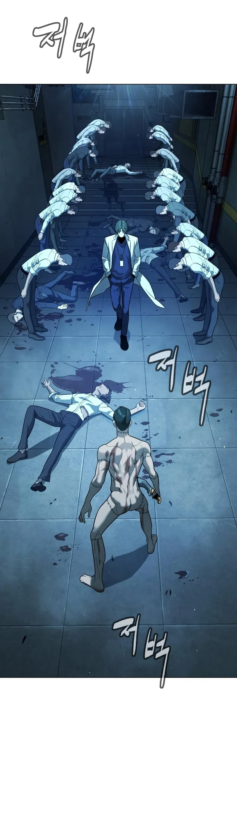 Killer Peter ตอนที่ 14 หน้า 81